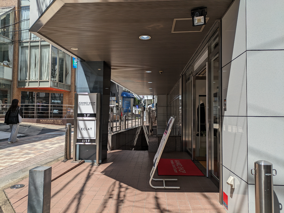 fresh/building/J00100366403_17