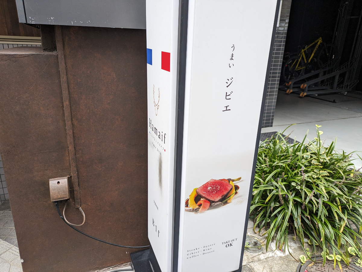 fresh/building/J00100366418_17