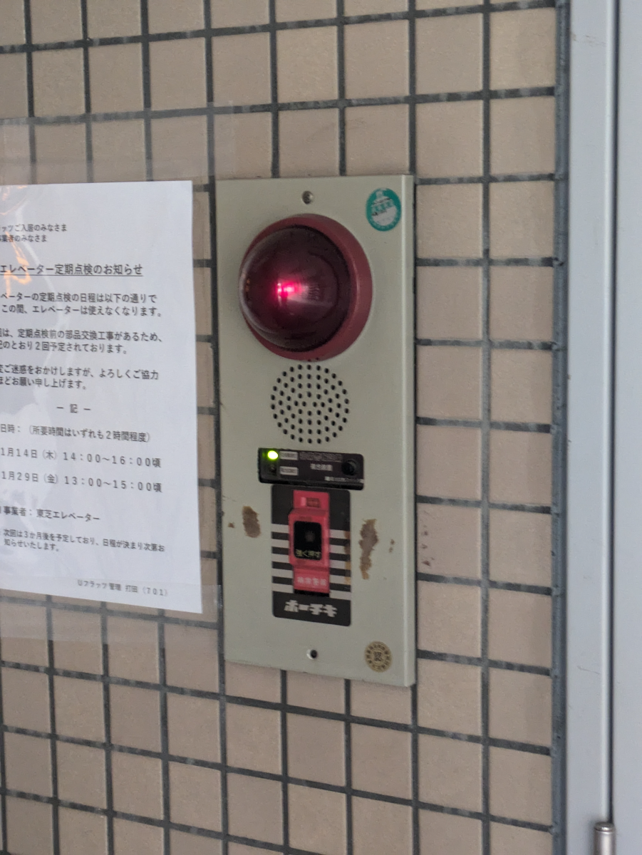 fresh/building/J00100366423_11