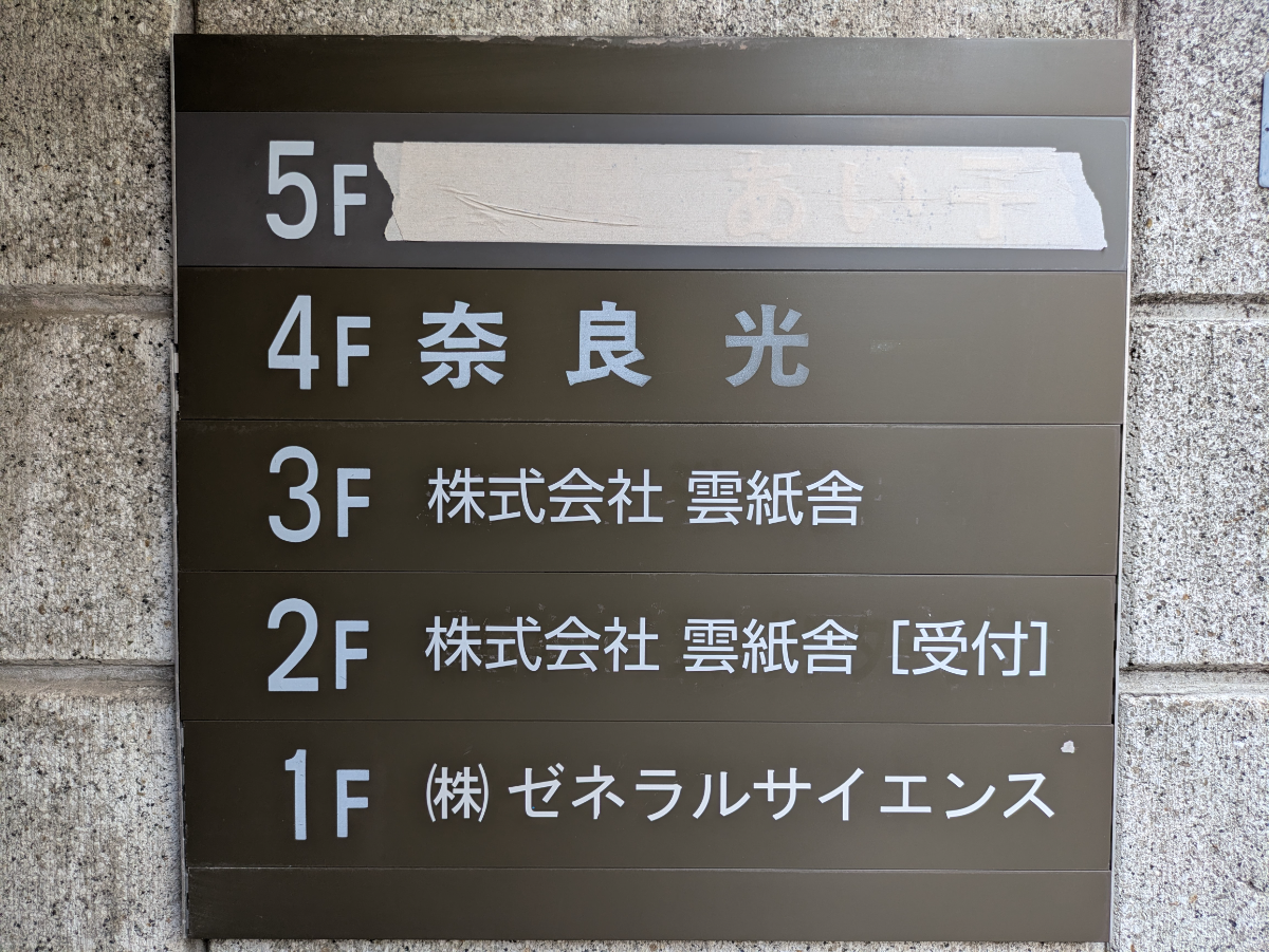 fresh/building/J00100366435_67
