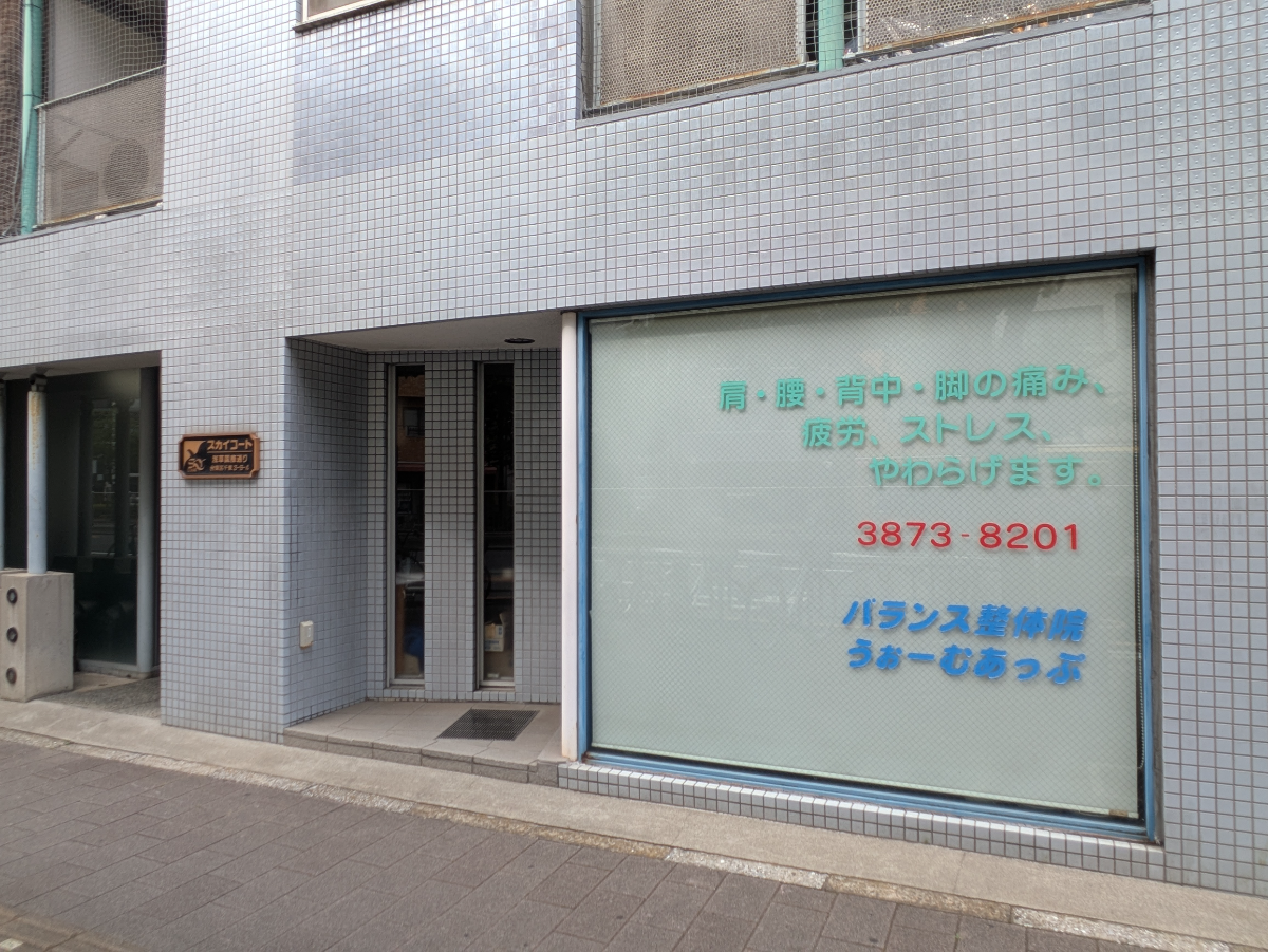 fresh/building/J00100366445_11