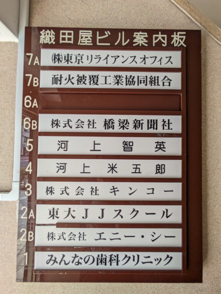 fresh/building/J00100366446_67