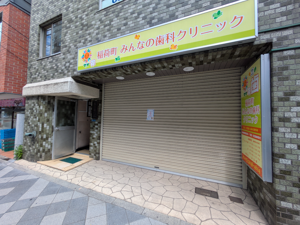 fresh/building/J00100366446_9