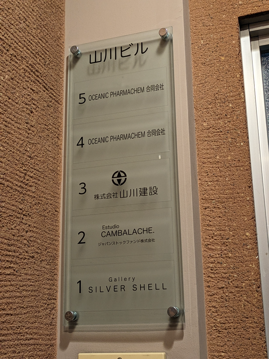 fresh/building/J00100366447_67