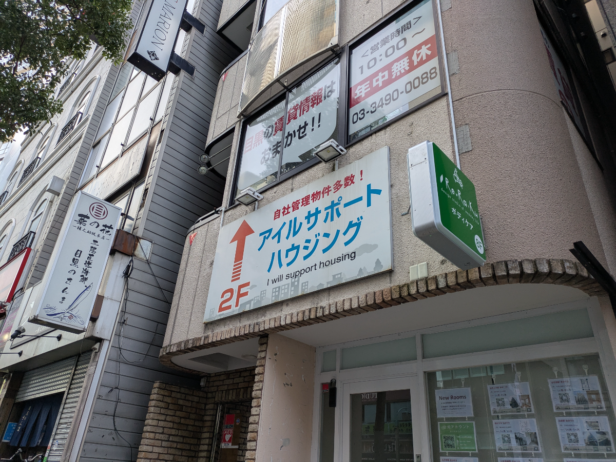 fresh/building/J00100366457_10