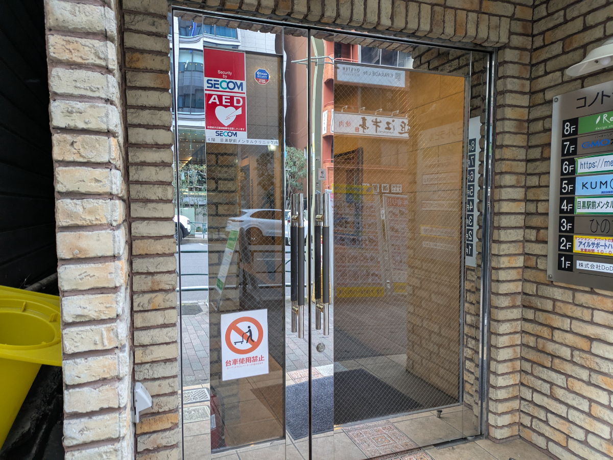 fresh/building/J00100366457_3