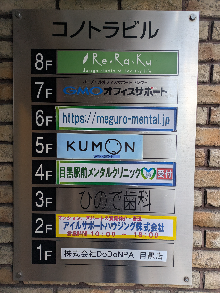 fresh/building/J00100366457_67