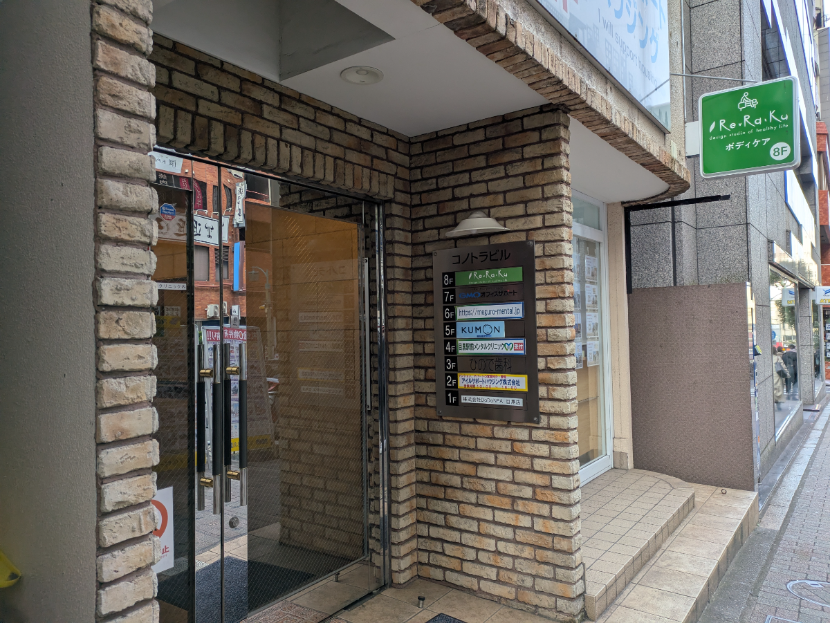 fresh/building/J00100366457_7