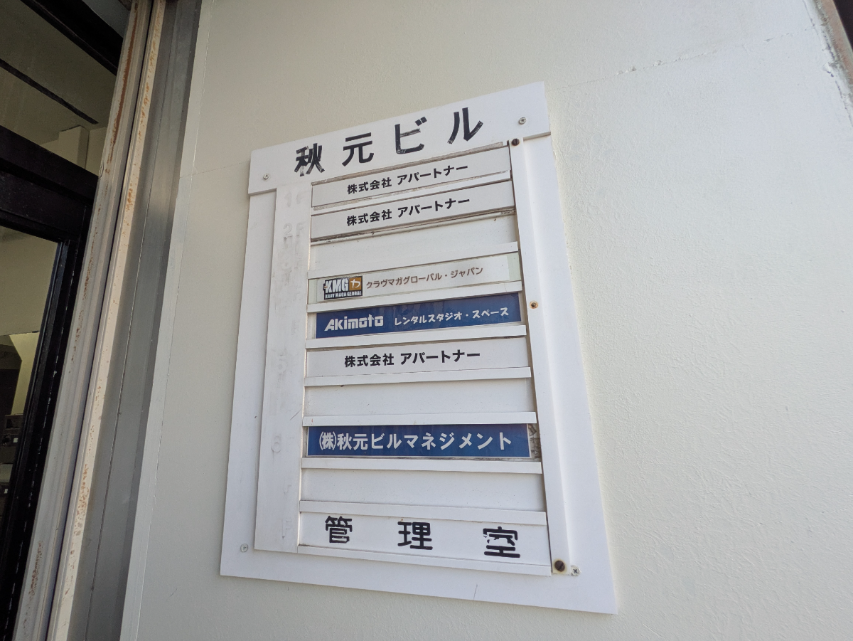 fresh/building/J00100366459_67