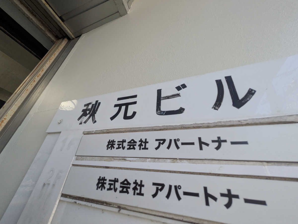 fresh/building/J00100366459_9