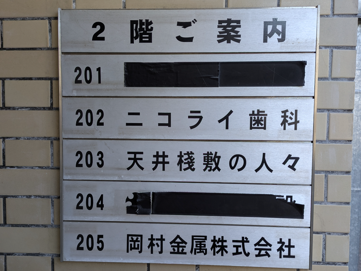 fresh/building/J00100366467_67