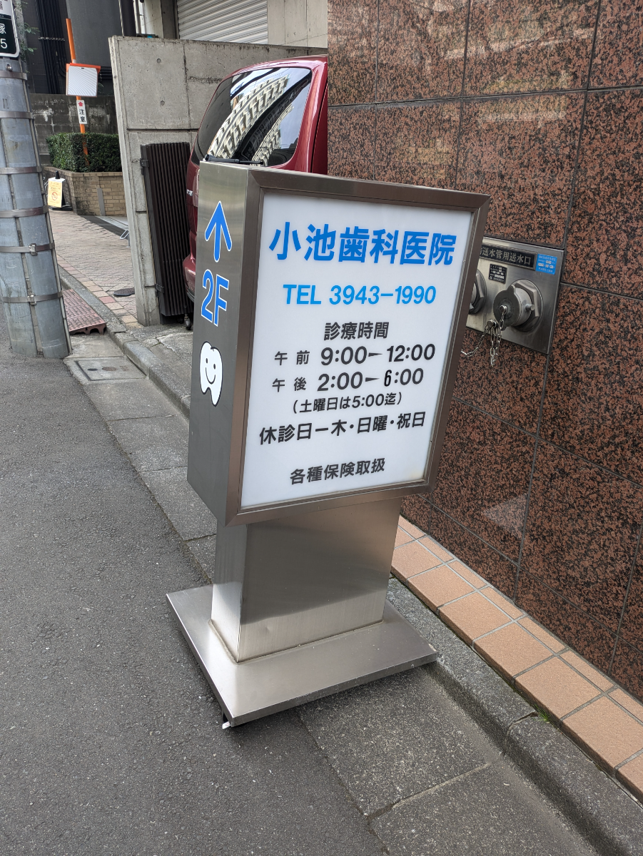 fresh/building/J00100366470_10