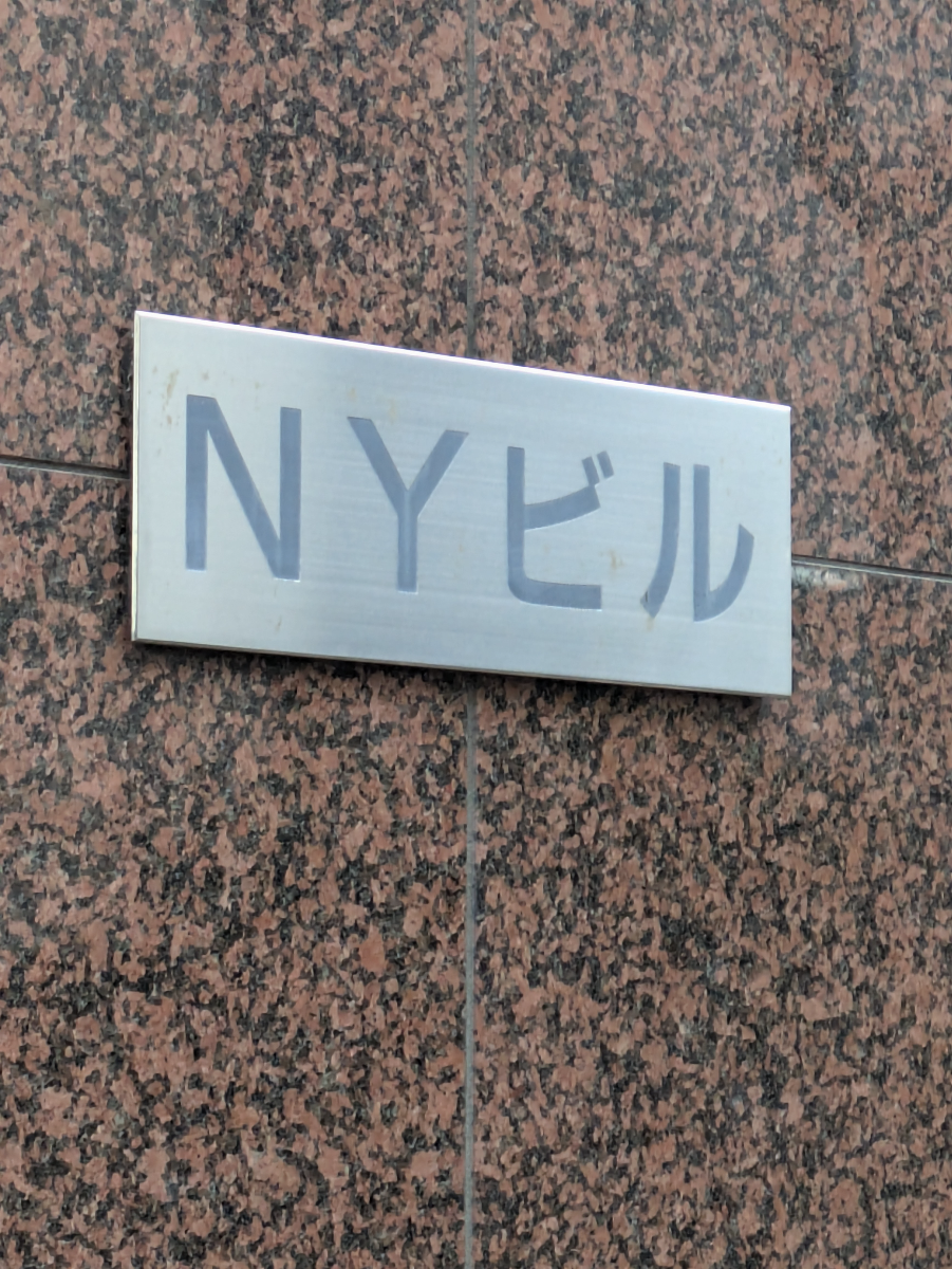 fresh/building/J00100366470_9