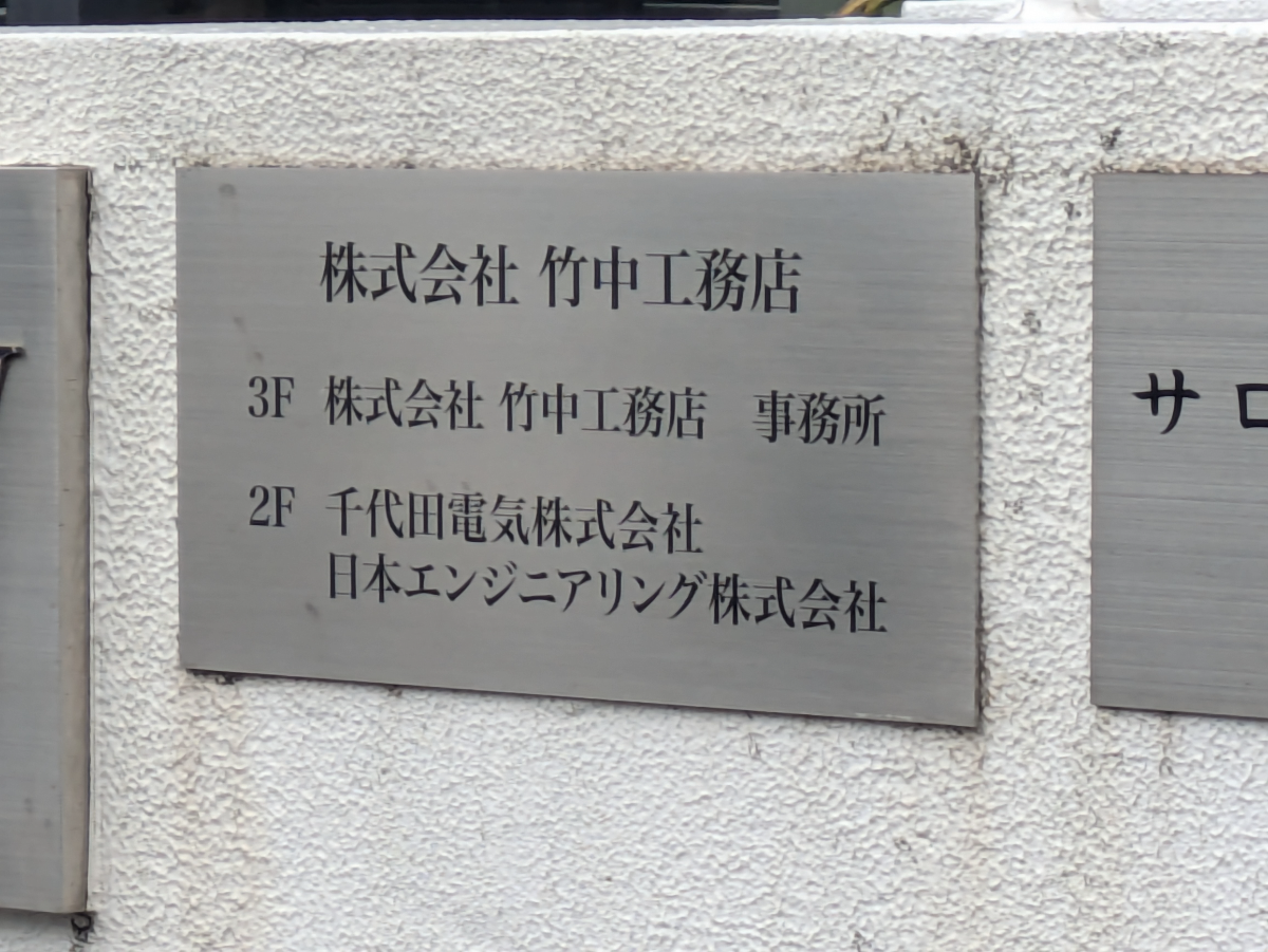 fresh/building/J00100366472_8