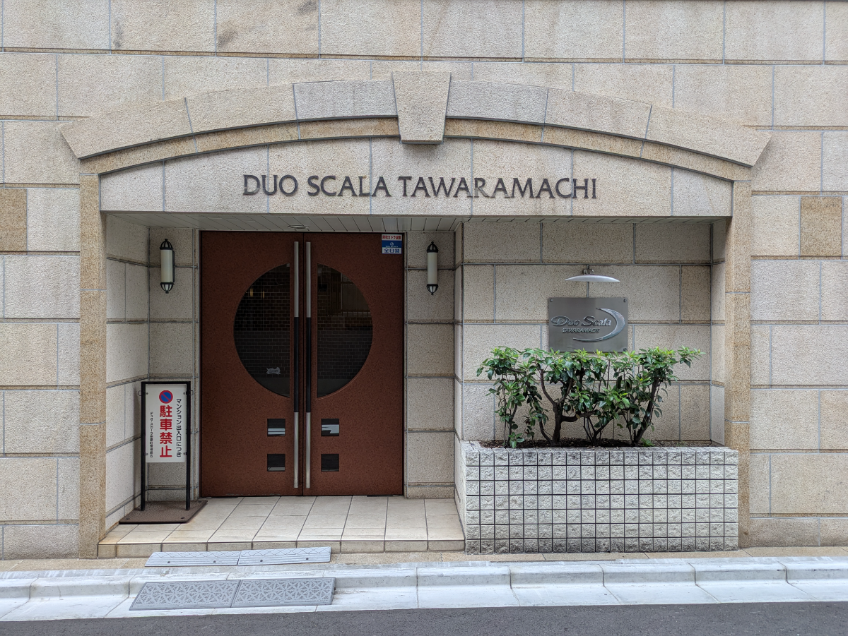 fresh/building/J00100366479_3