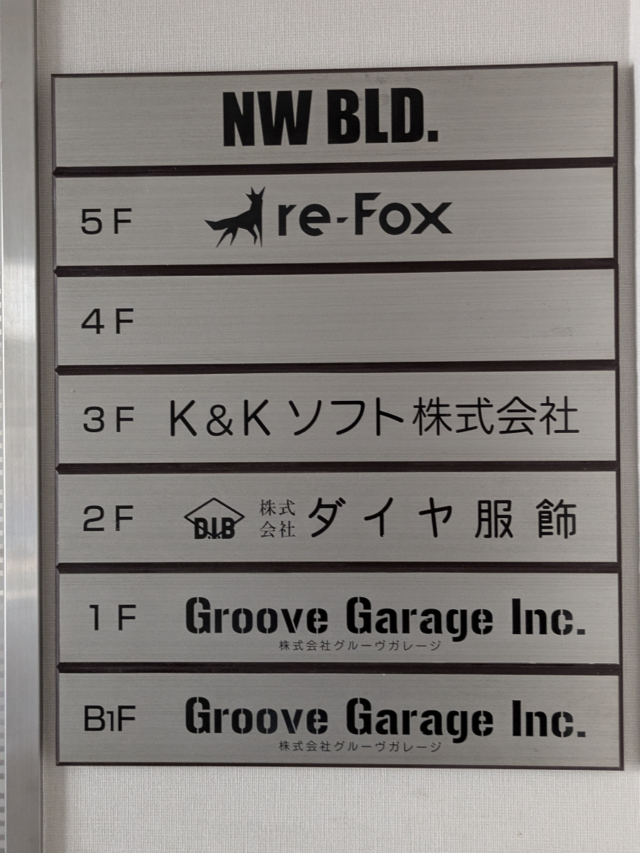 fresh/building/J00100366483_67