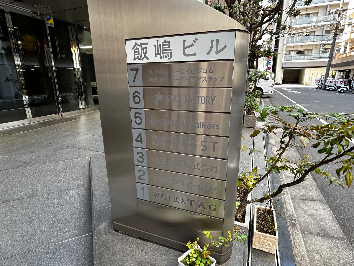 fresh/building/J00100366484_66