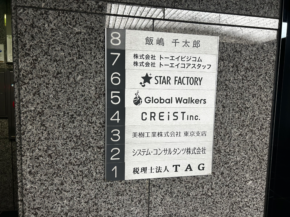 fresh/building/J00100366484_67
