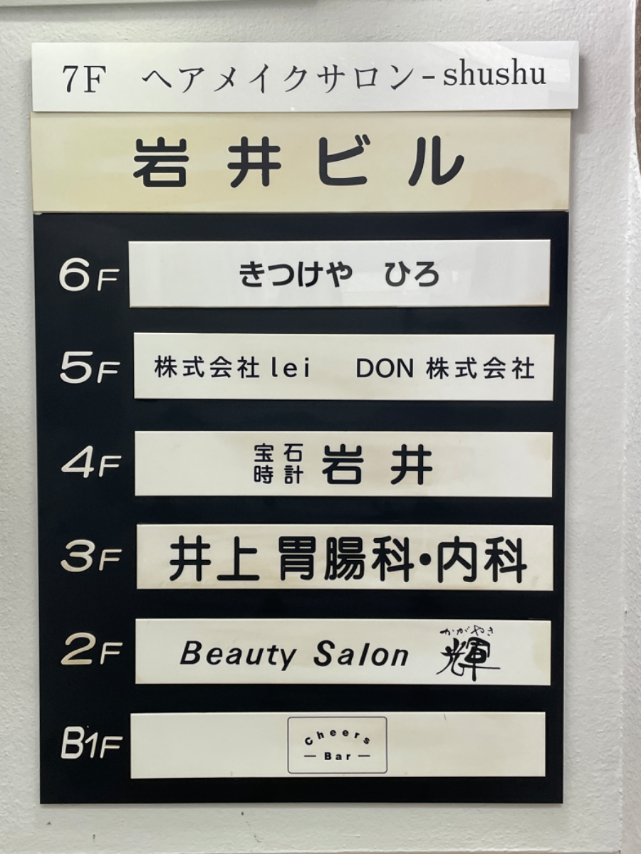 fresh/building/J00100366489_67