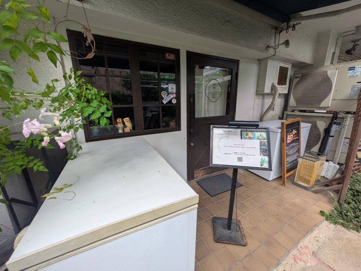 fresh/building/J00100366501_11