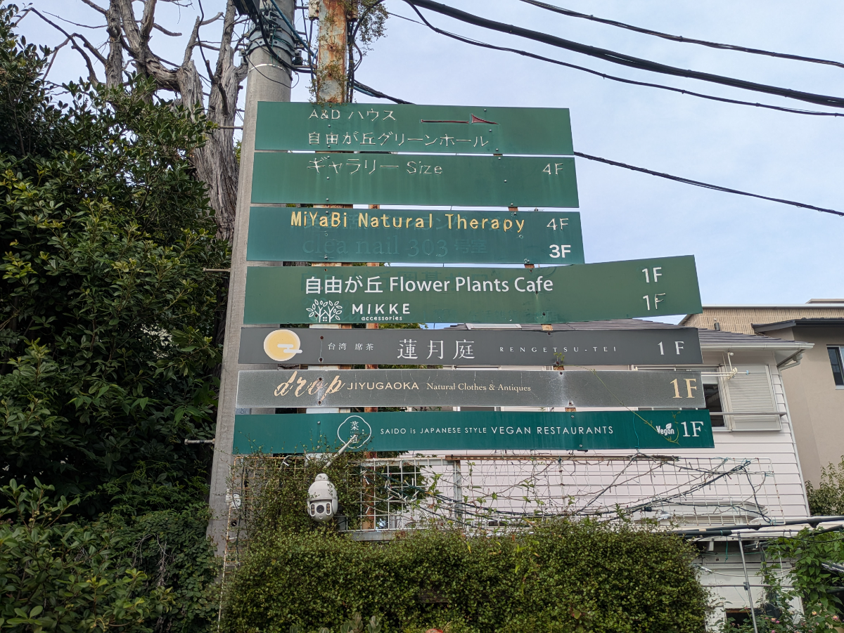 fresh/building/J00100366501_13