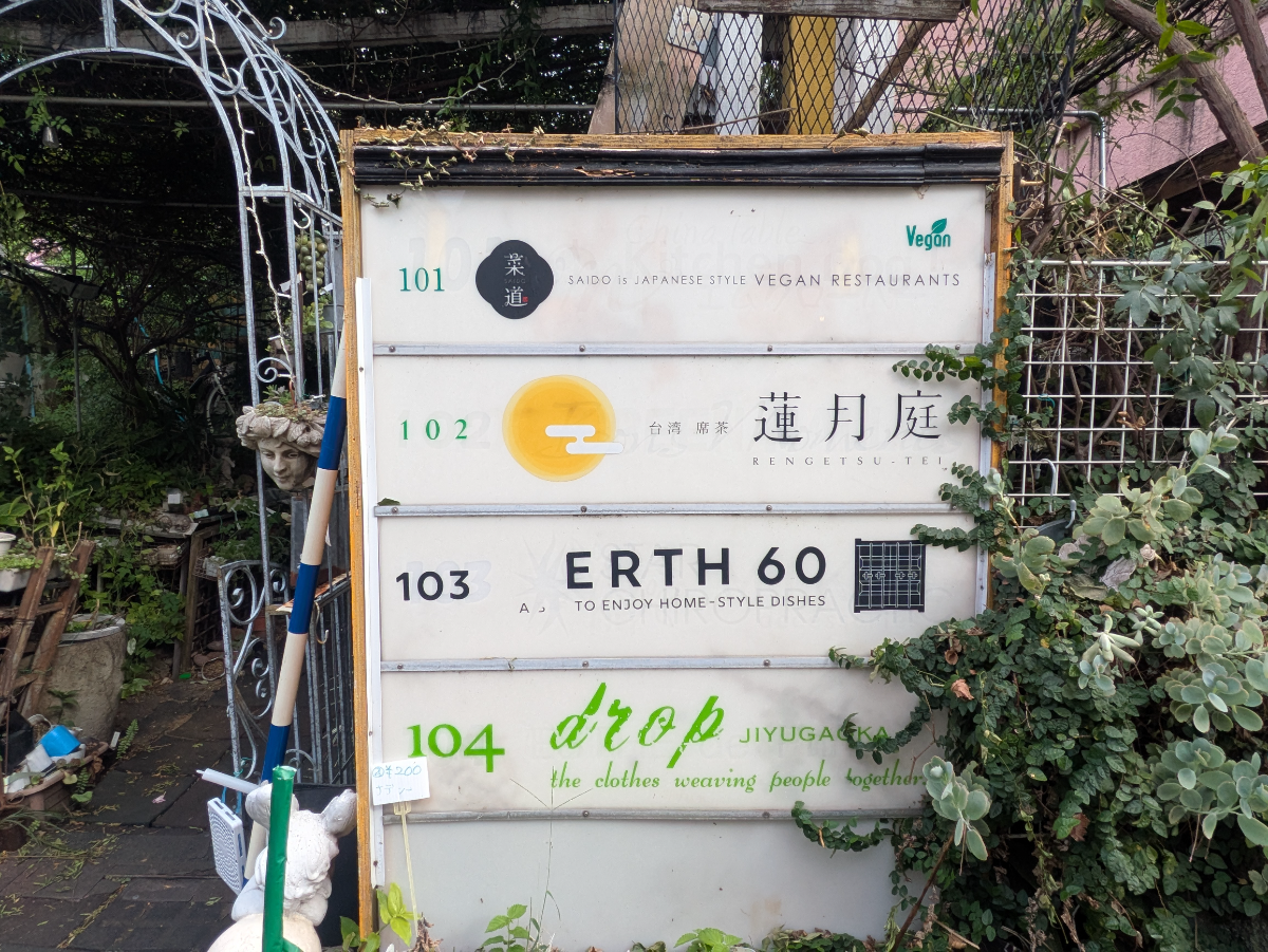 fresh/building/J00100366501_67