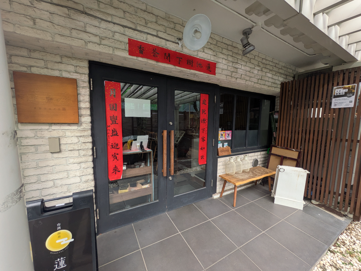 fresh/building/J00100366501_7