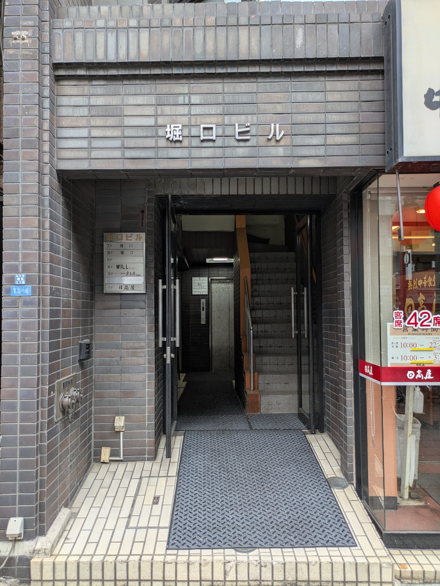 fresh/building/J00100366506_3