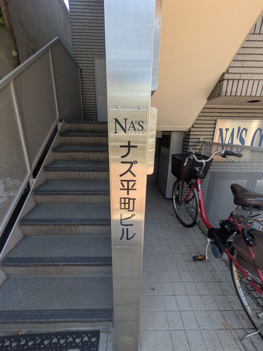 fresh/building/J00100366512_9
