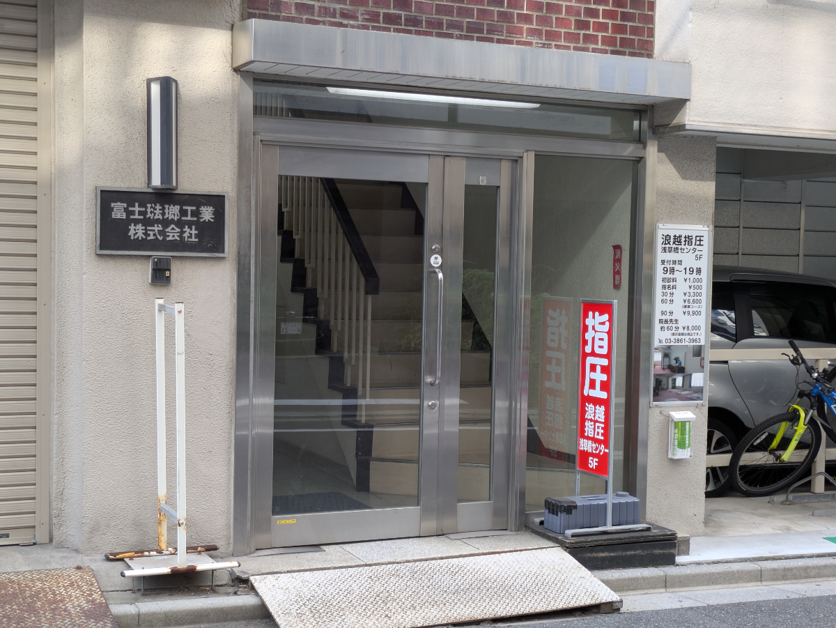 fresh/building/J00100366530_3