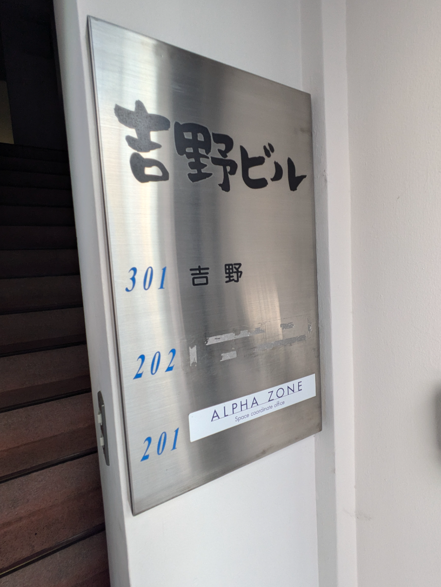 fresh/building/J00100366533_67