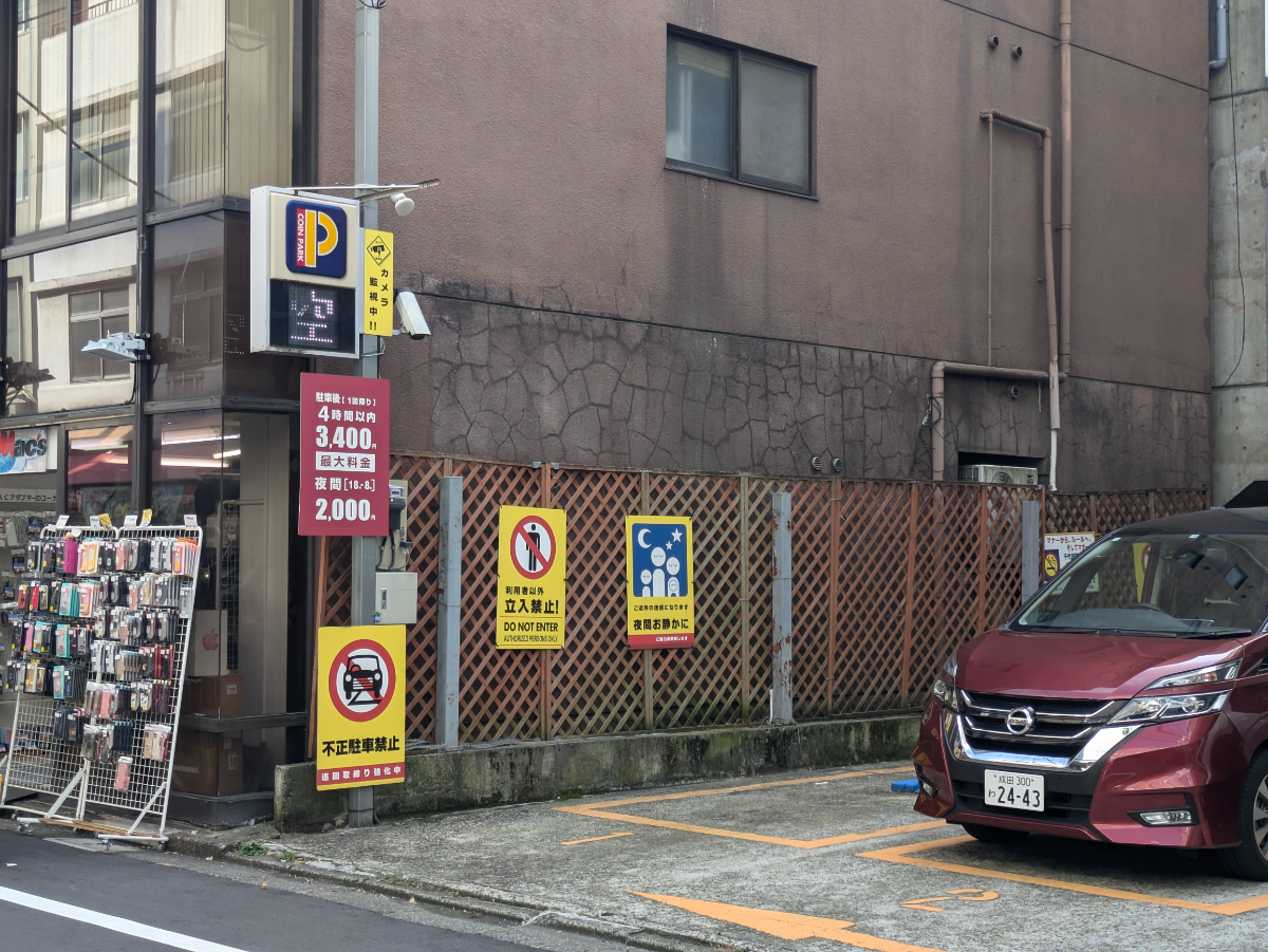 fresh/building/J00100366533_8