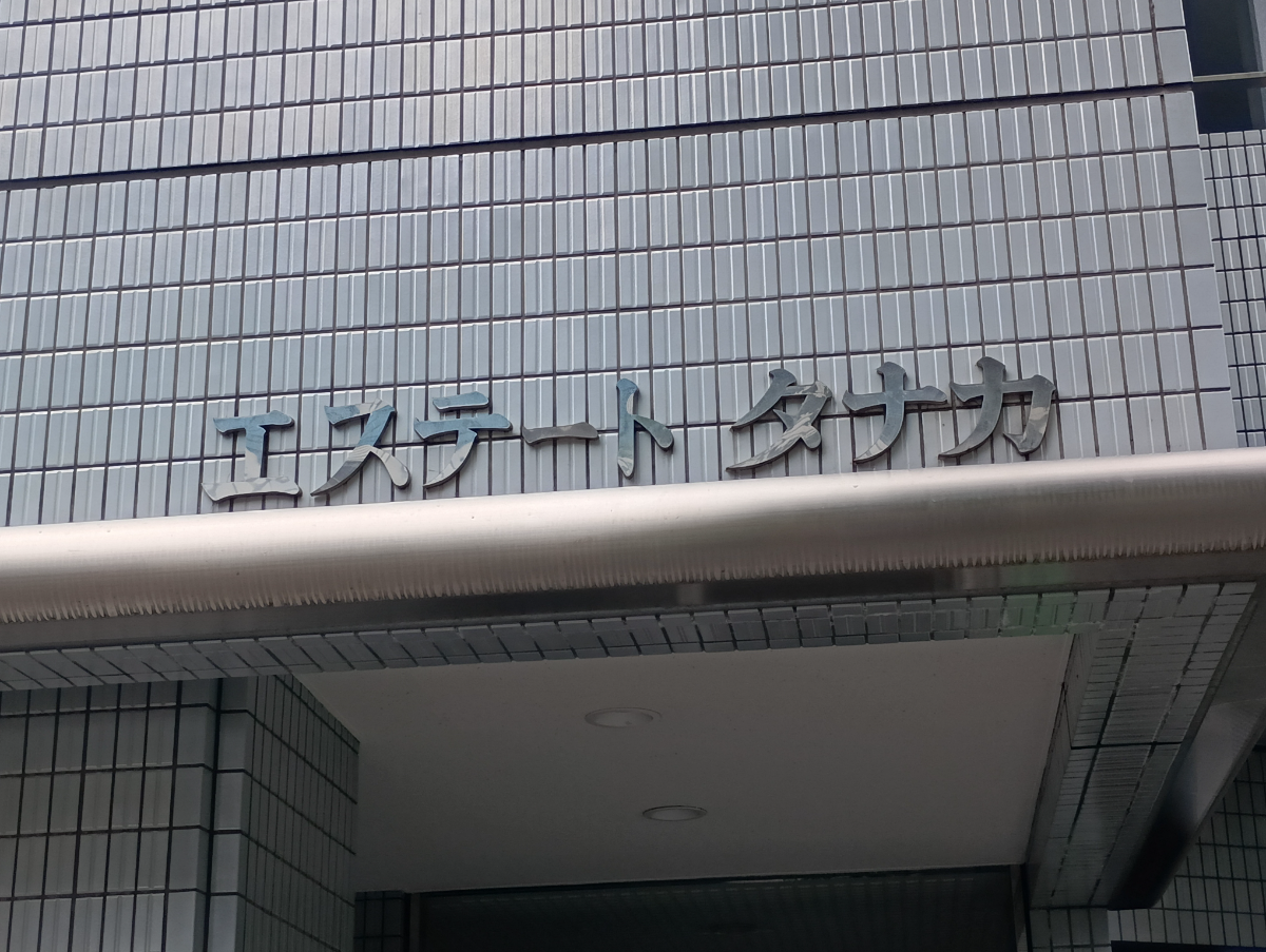 fresh/building/J00100366534_13