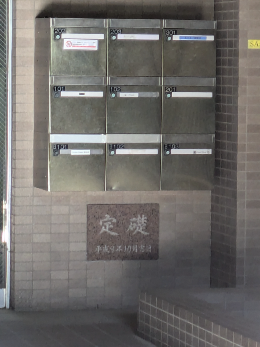 fresh/building/J00100366537_10