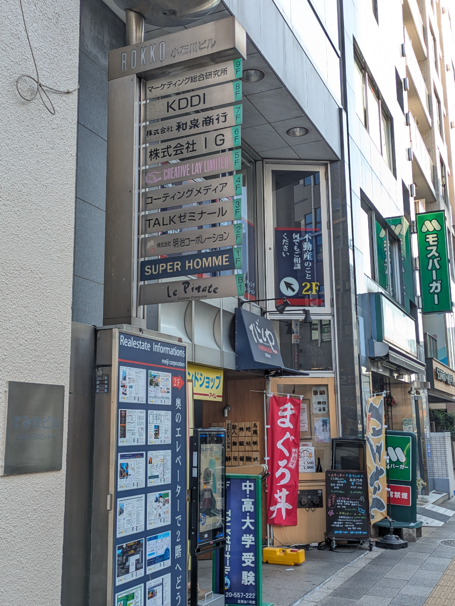 fresh/building/J00100366539_6