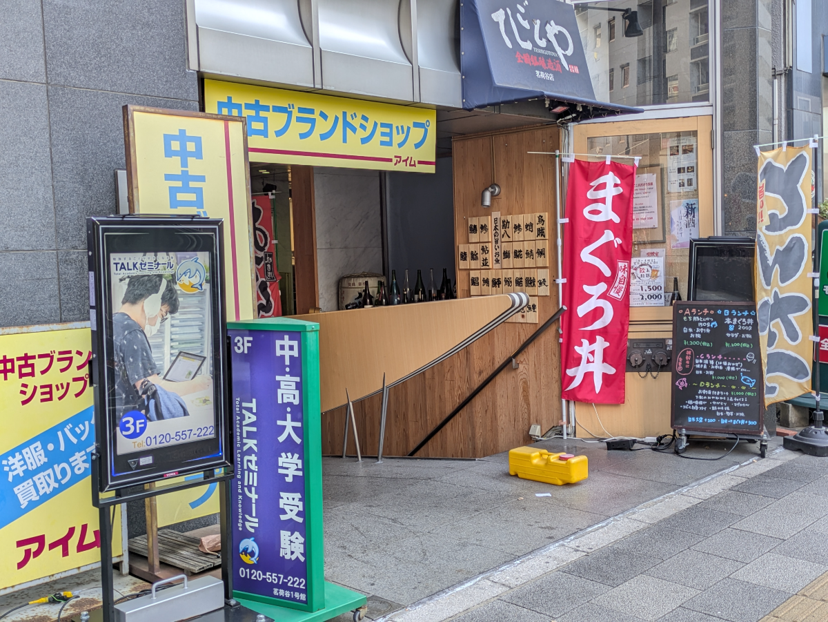 fresh/building/J00100366539_8