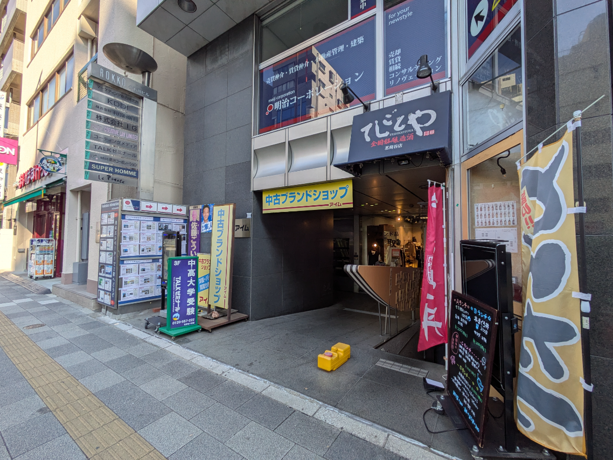 fresh/building/J00100366539_9