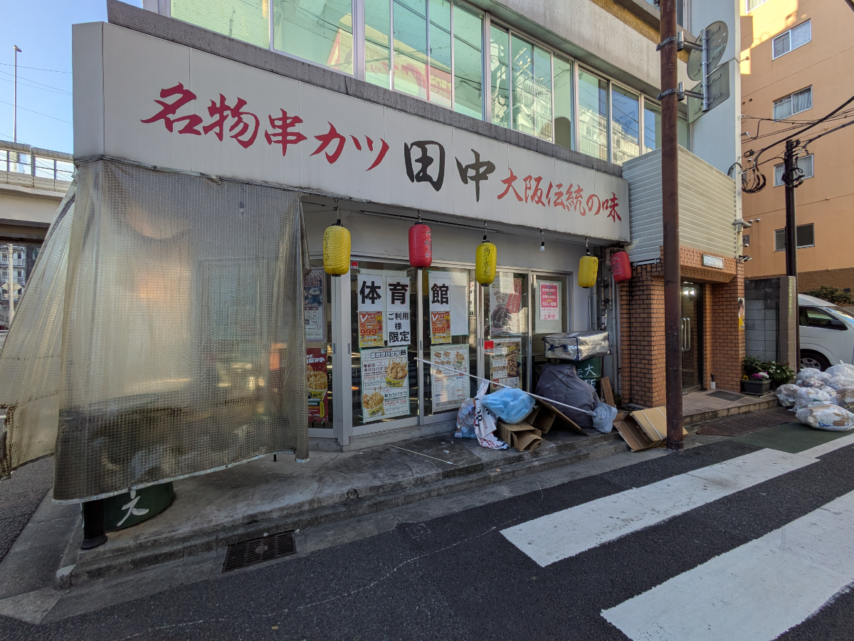 fresh/building/J00100366540_10