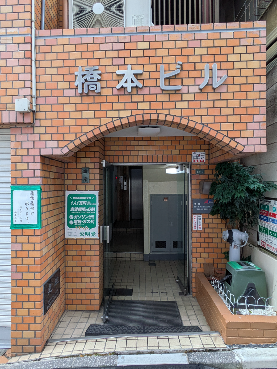 fresh/building/J00100366549_3