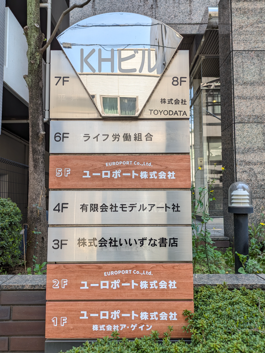 fresh/building/J00100366550_67
