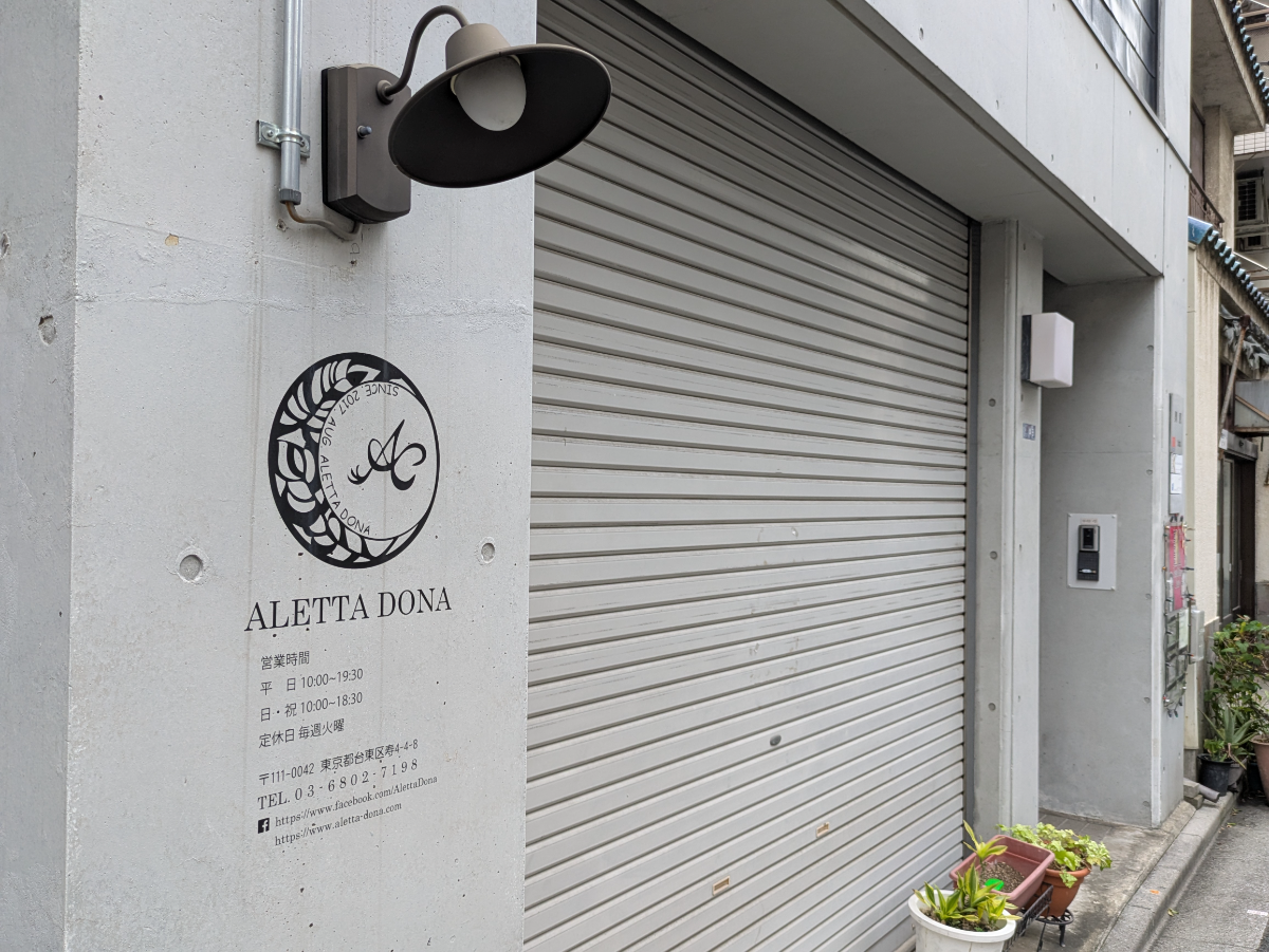 fresh/building/J00100366554_9