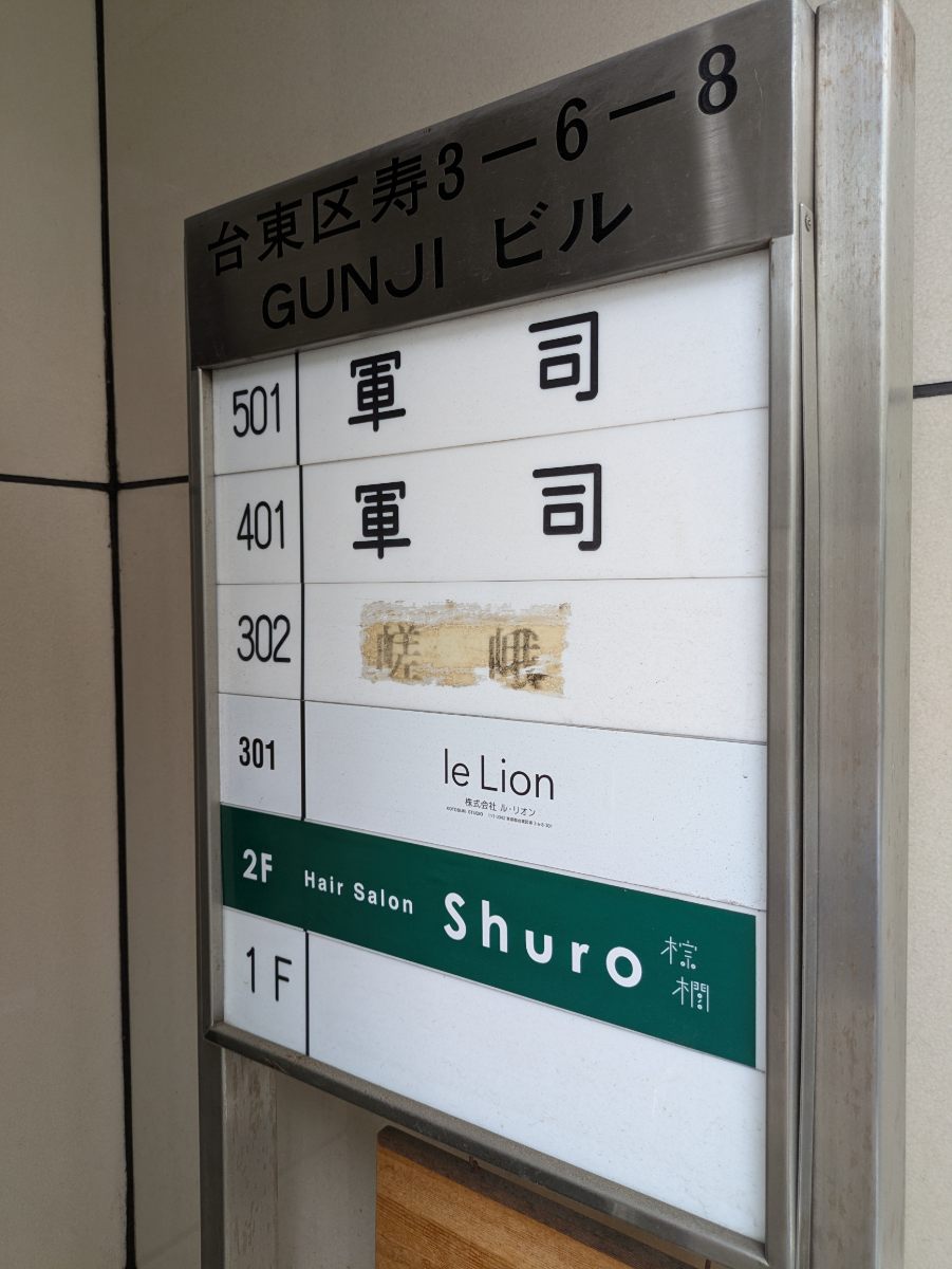 fresh/building/J00100366556_67