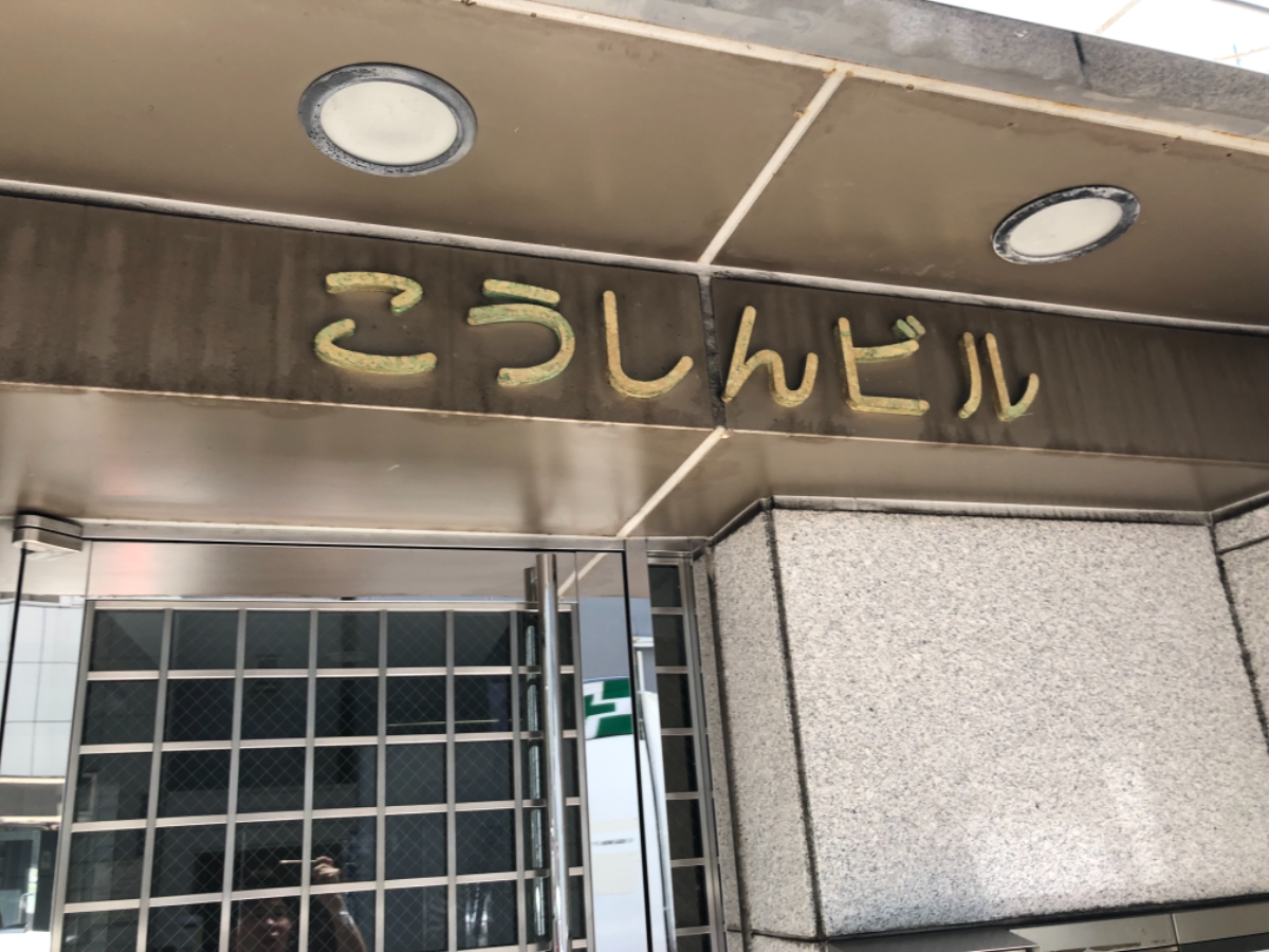 fresh/building/J00100366561_7