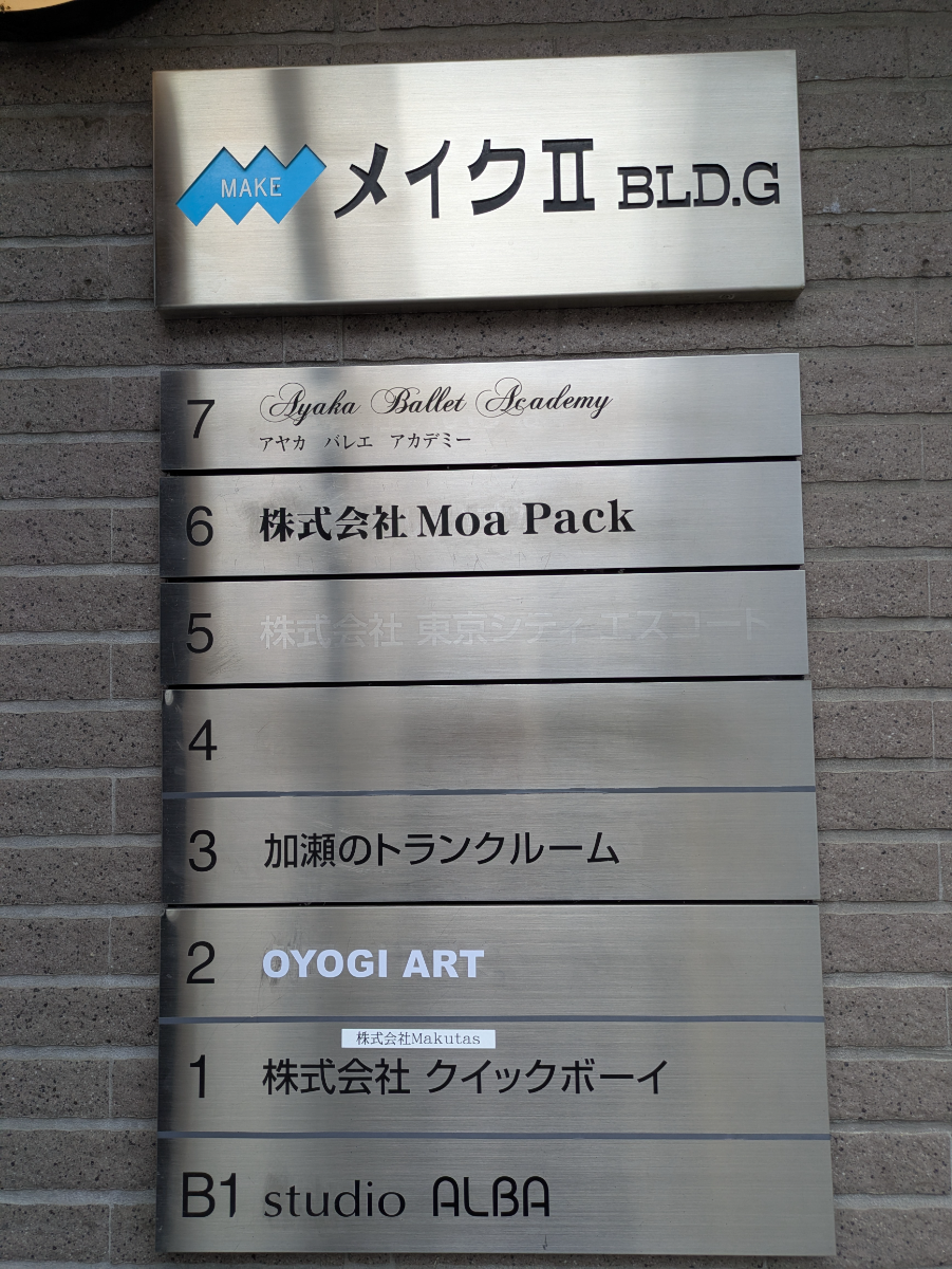 fresh/building/J00100366568_67