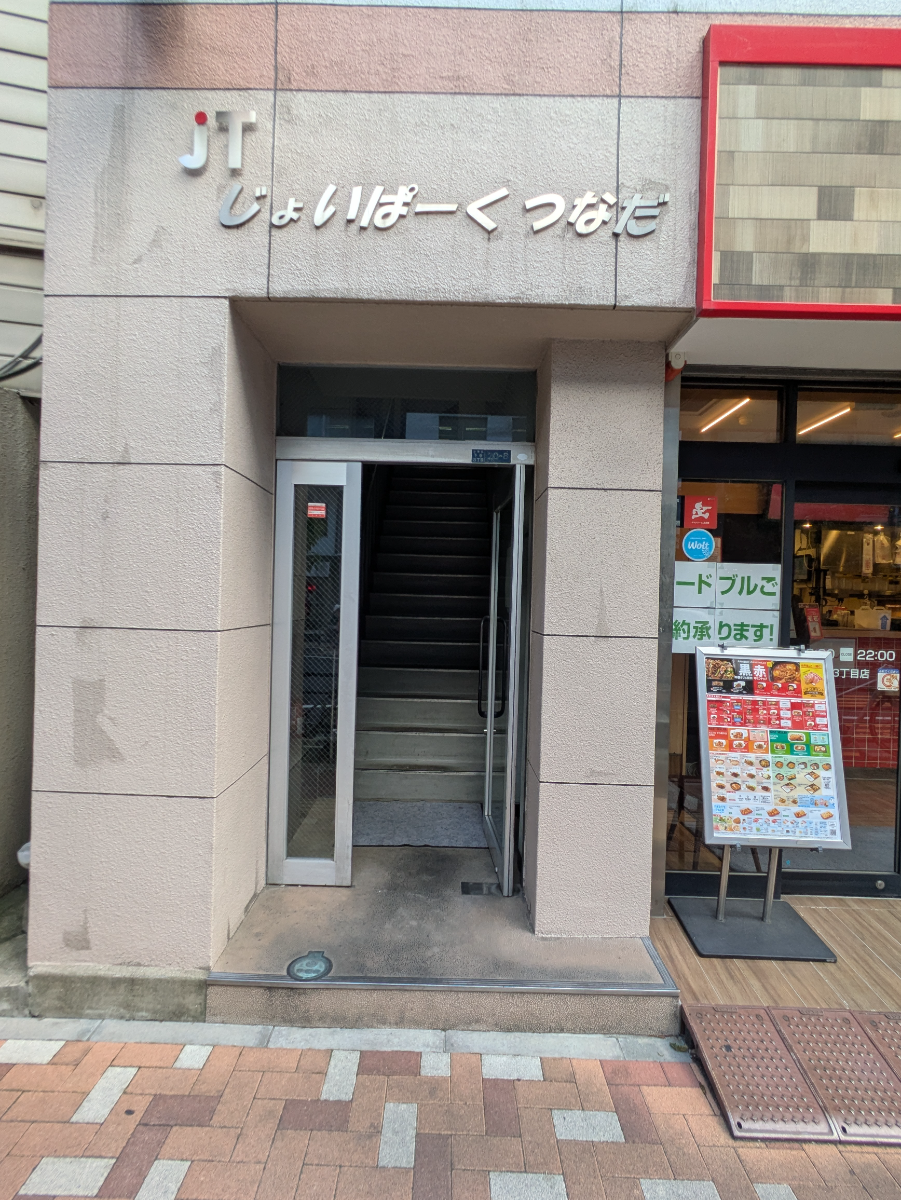 fresh/building/J00100366570_3