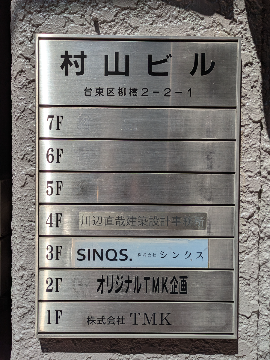 fresh/building/J00100366572_67