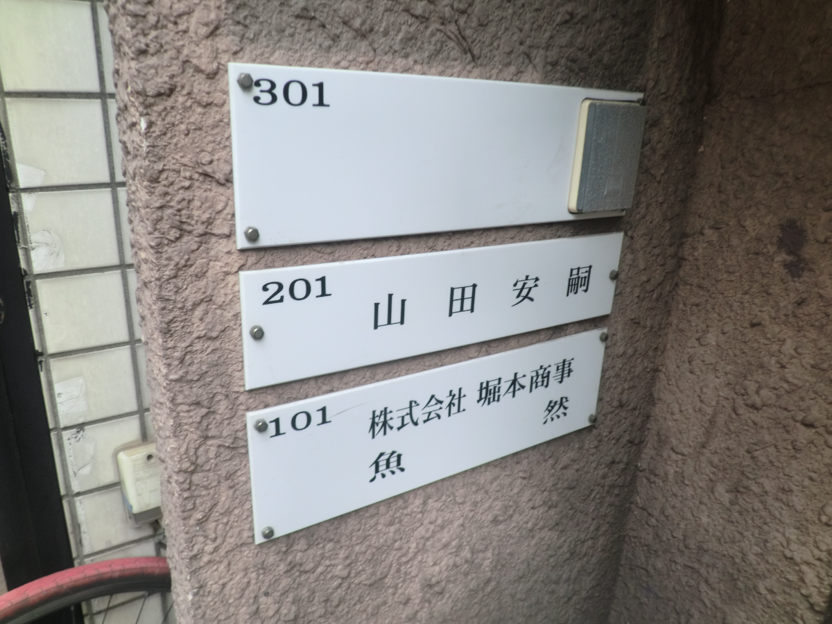 fresh/building/J00100366573_12