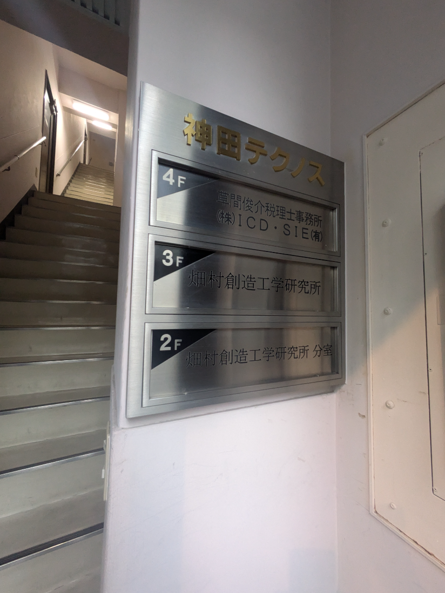 fresh/building/J00100366575_67