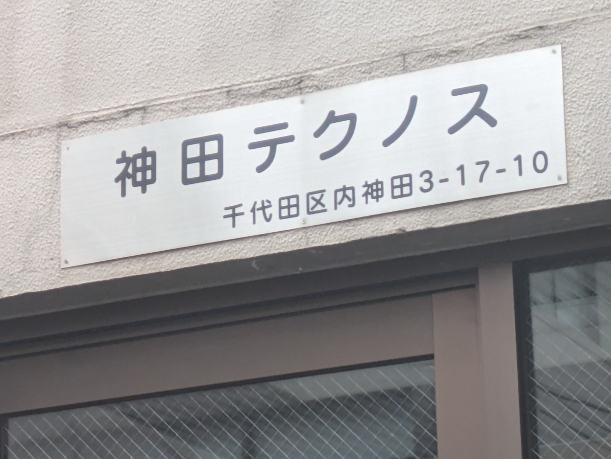 fresh/building/J00100366575_7