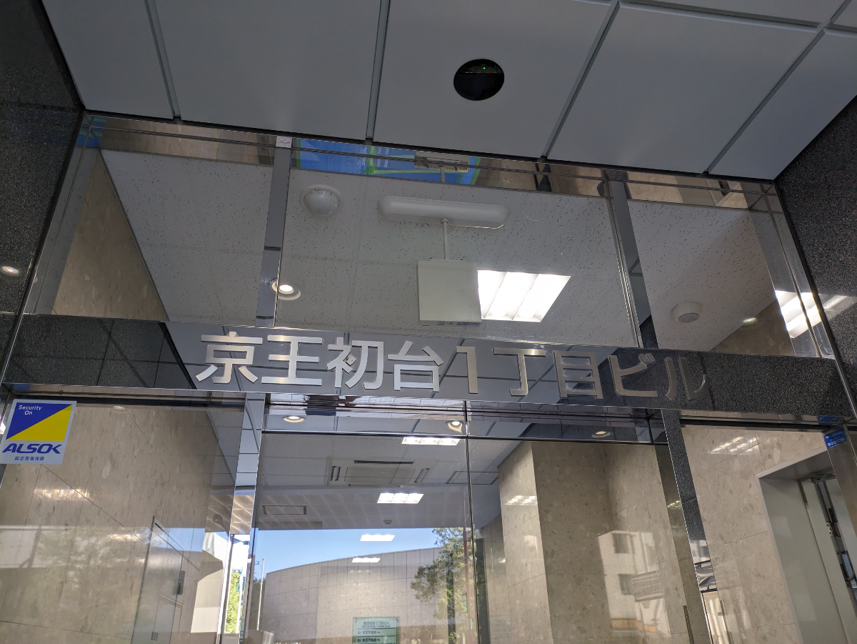 fresh/building/J00100366576_7